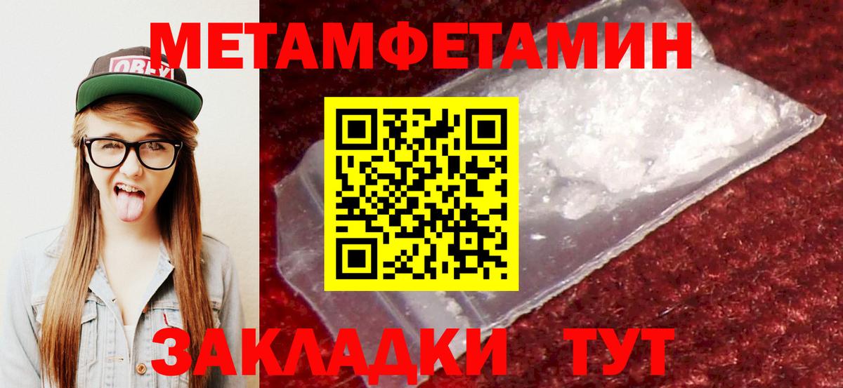 Амфетамин  блэк спрут маркетплейс  АМФ  Тельмана  Вход с VPN  Amphetamine Розовый 