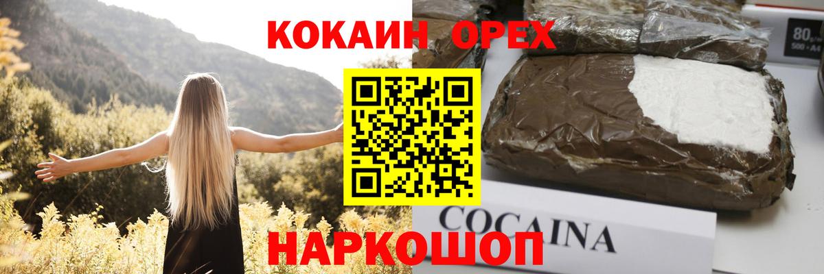 COCAIN Fish Scale Тельмана