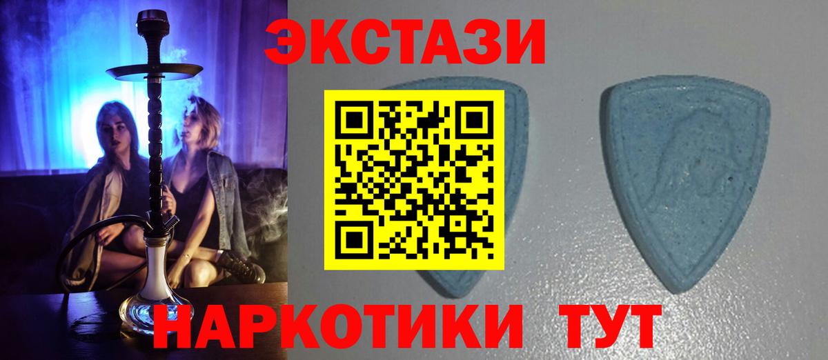 Тельмана  Ecstasy MDMA  Вход с VPN  Ecstasy  ЭКСТАЗИ бентли 
