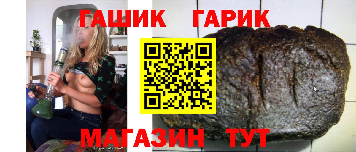 ГАШИШ  Вход с VPN  Тельмана  Гашиш ice o lator  закладки  Гашиш VHQ 