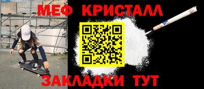 ALPHA-PVP Донецк