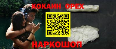 бутик Дубна