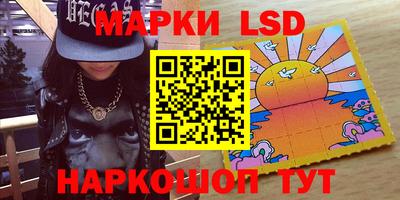 бутик Дубна