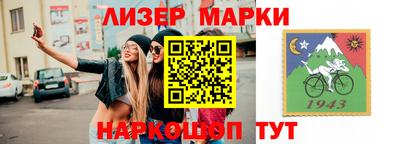 бутик Дубна