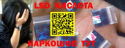 бутик Дубна