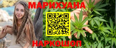 бутик Дубна