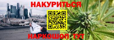 бутик Дубна