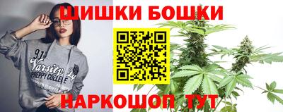 бутик Дубна