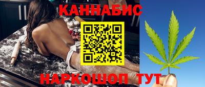 бутик Дубна