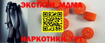 бутик Дубна