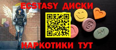 бутик Дубна