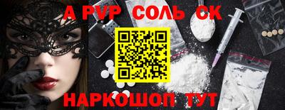 крисы Донской