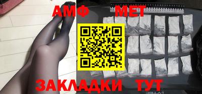 ALPHA-PVP Донецк
