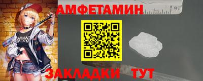бутик Дубна