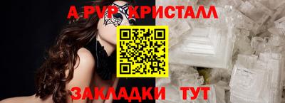 бутик Дубна