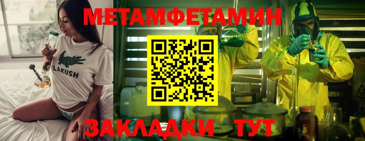Первитин винт Тельмана