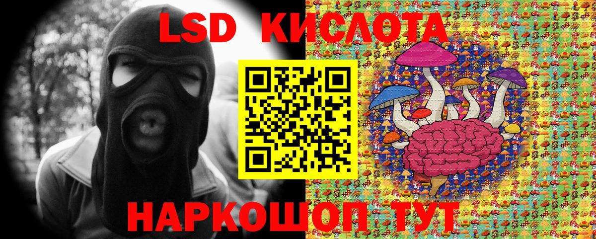 Наркотические марки 1,8мг Тельмана